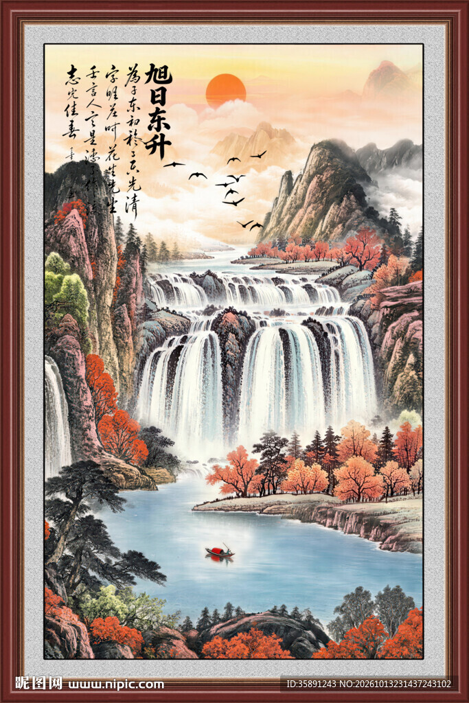 旭日东升国画