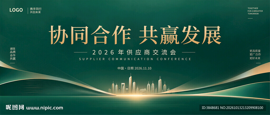 绿色背景