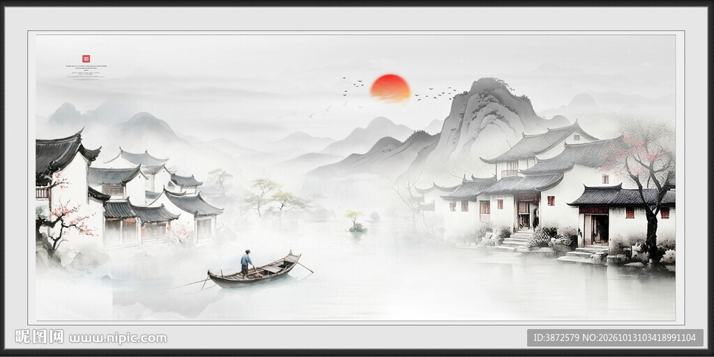 水墨山水画