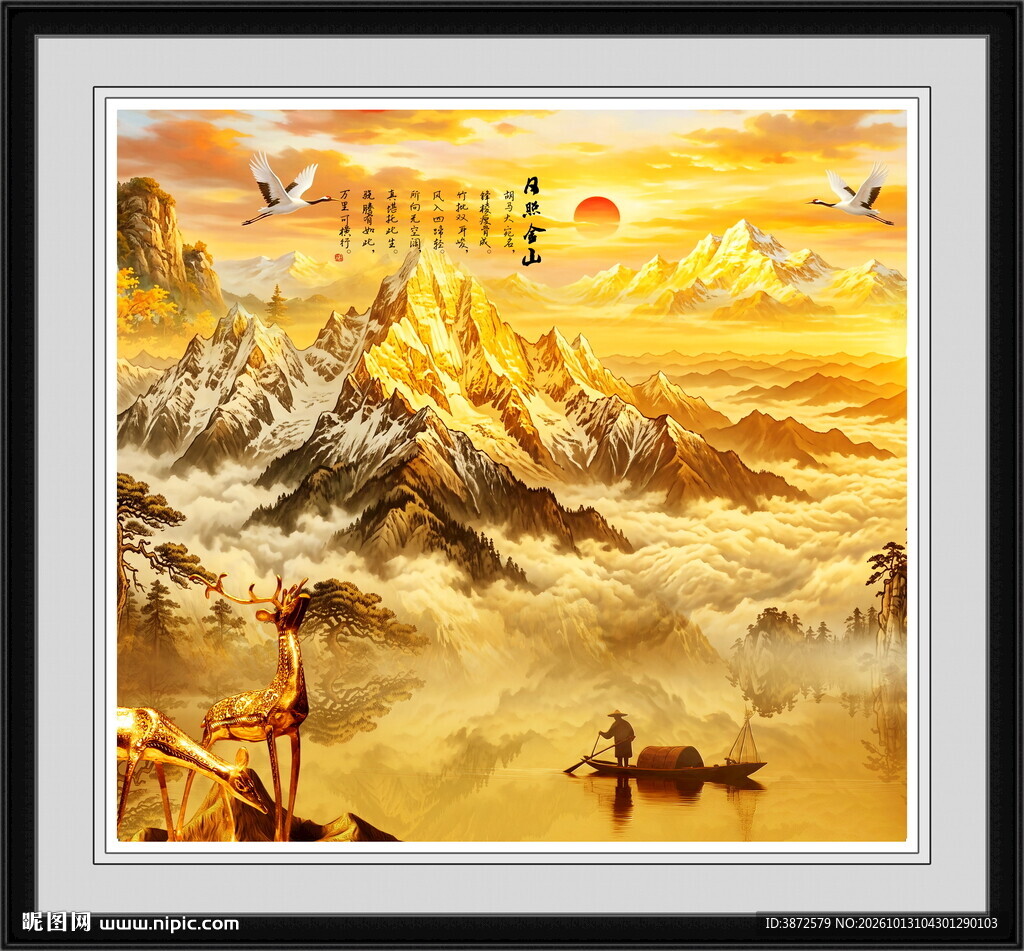 日照金山