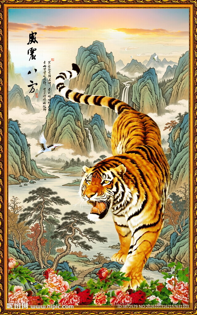 老虎