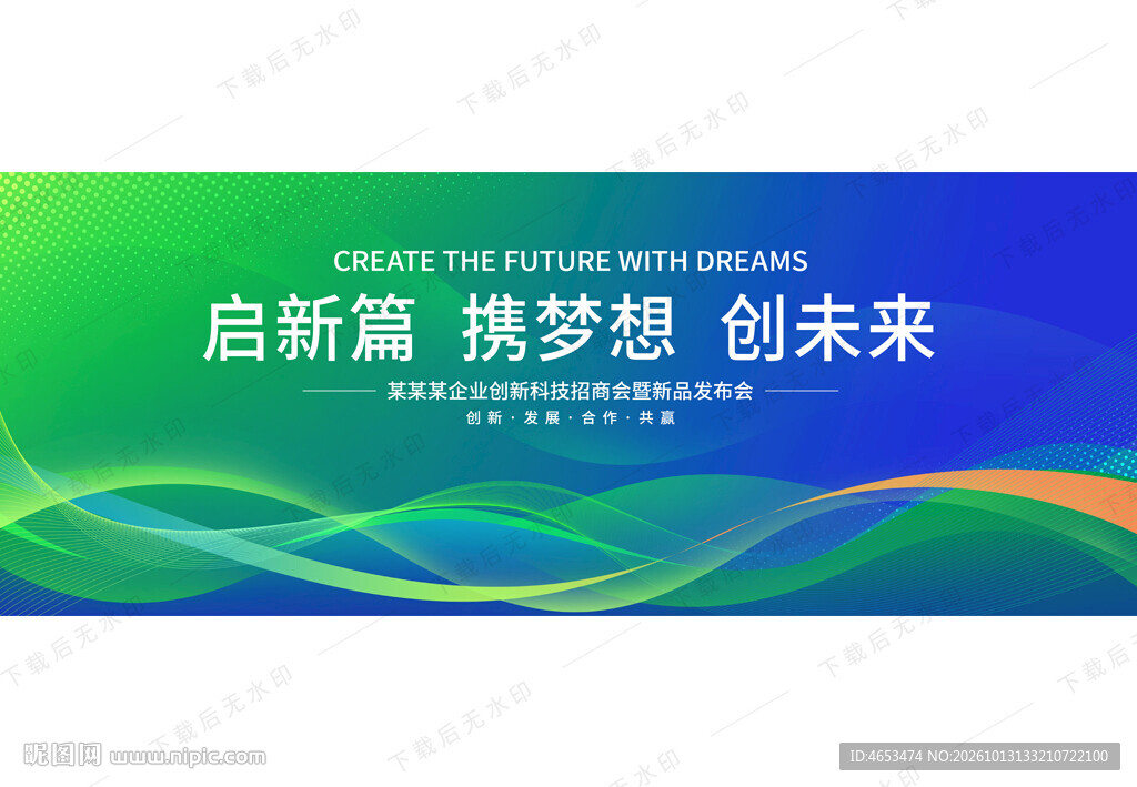 蓝绿色背景