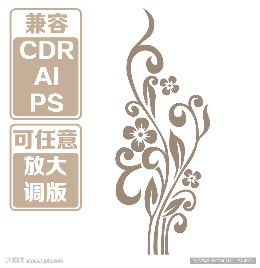 复古花藤装饰纹样 矢量图