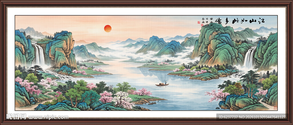 千里江山图