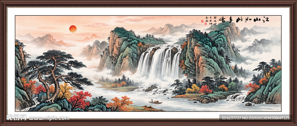 国画山水