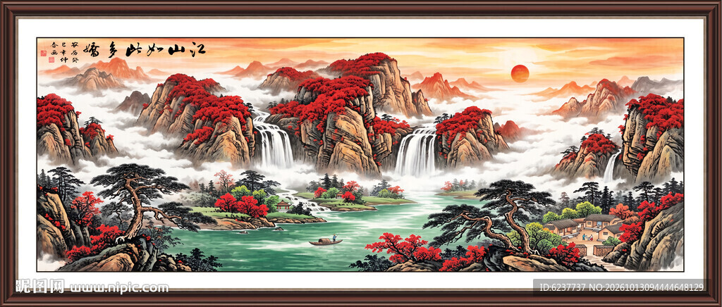 办公室挂画