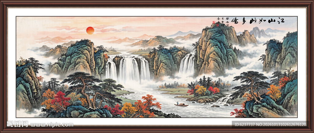 办公室会议室山水画