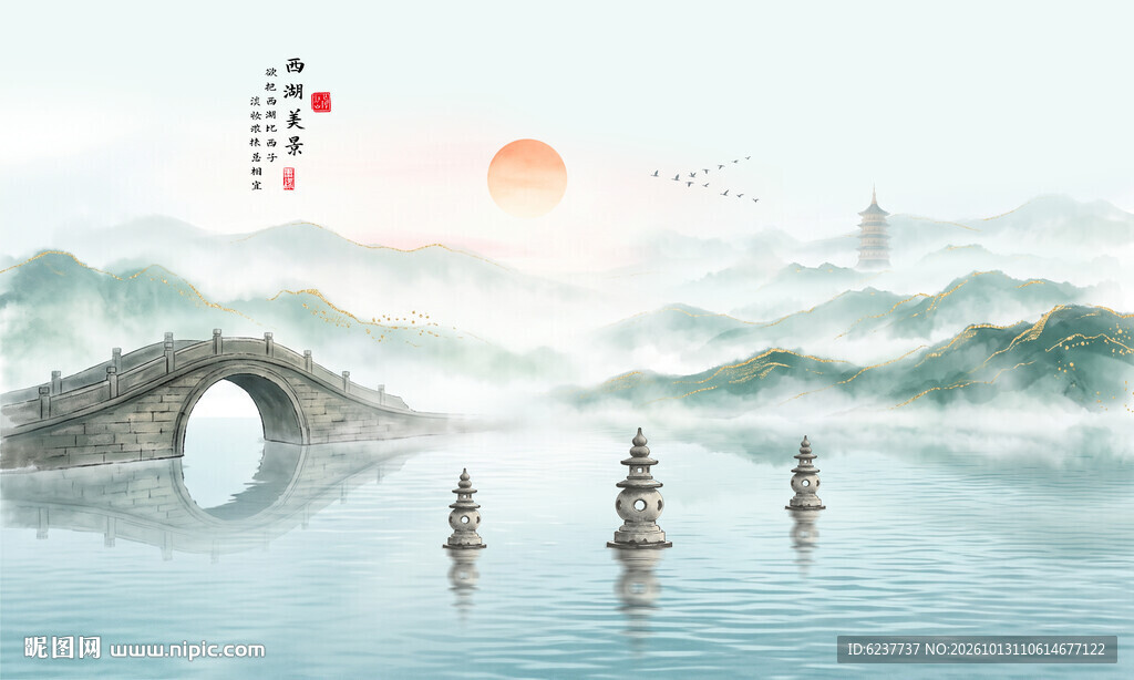 水墨西湖山水画