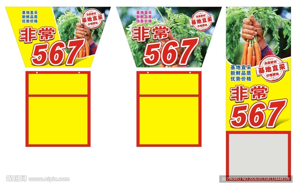 非常567