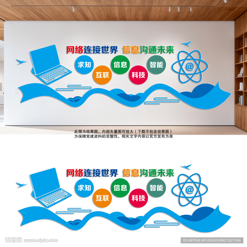 网络教室