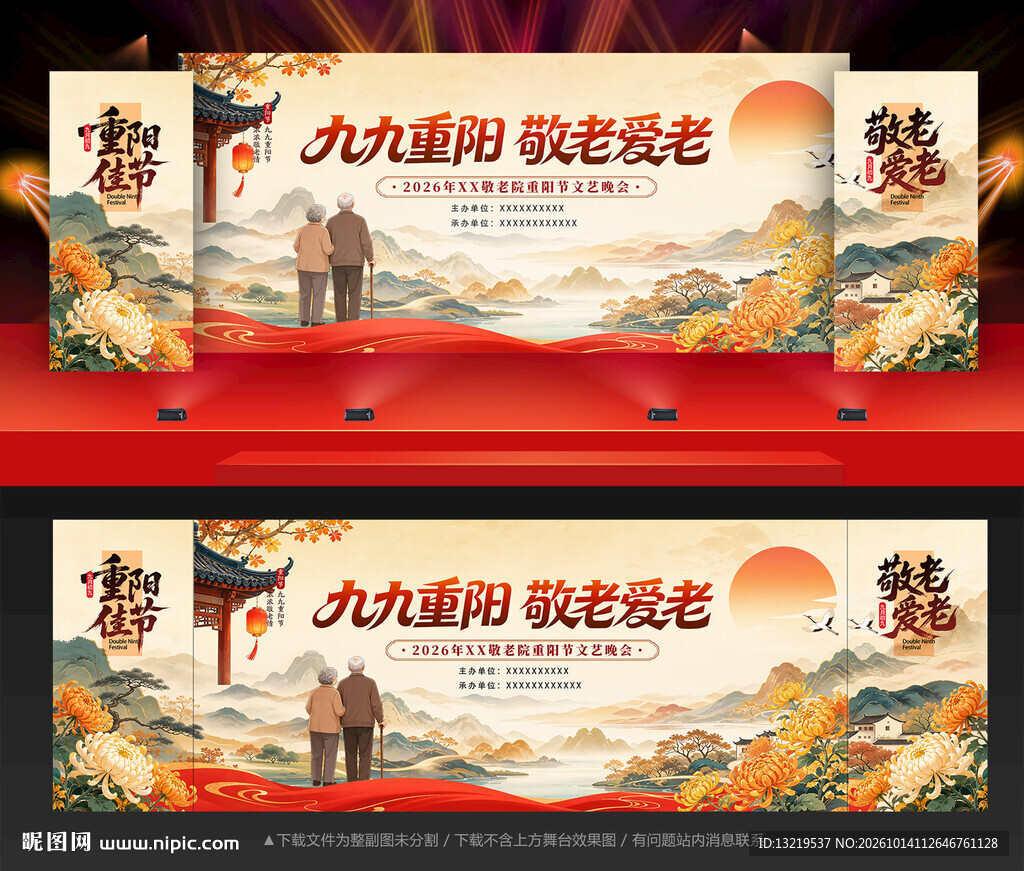 重阳