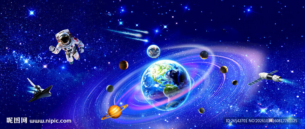 星空软膜天花
