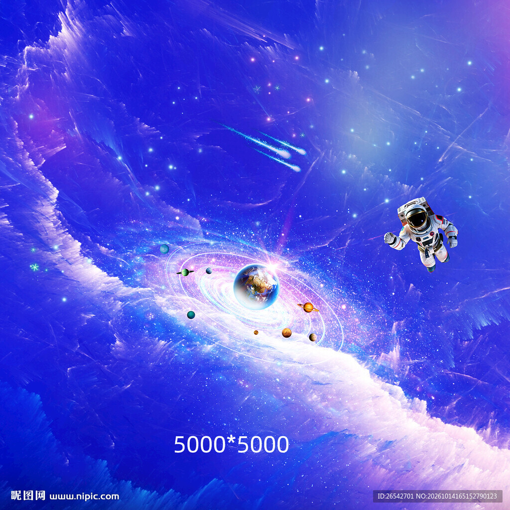 星空软膜天花