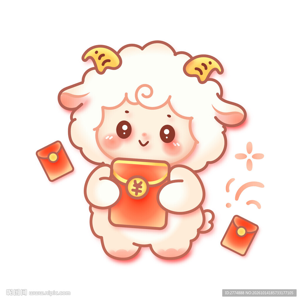 羊年新春矢量小羊收红包拜年