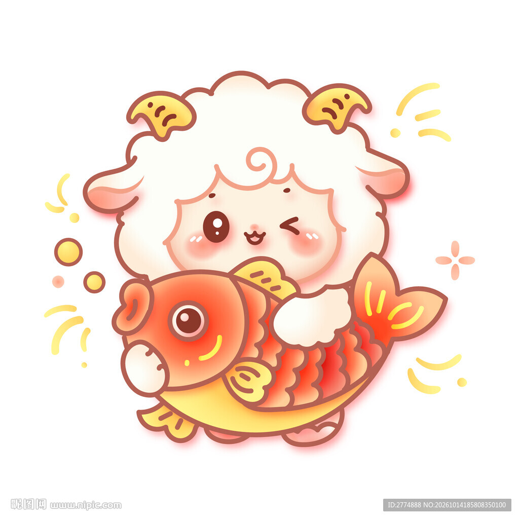 羊年新春矢量小羊抱锦鲤年年有余