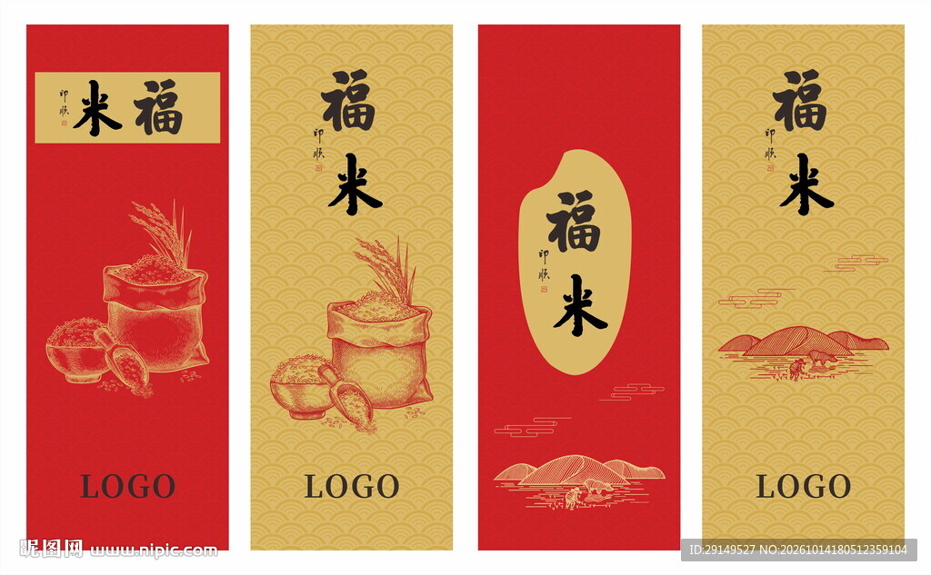 福米