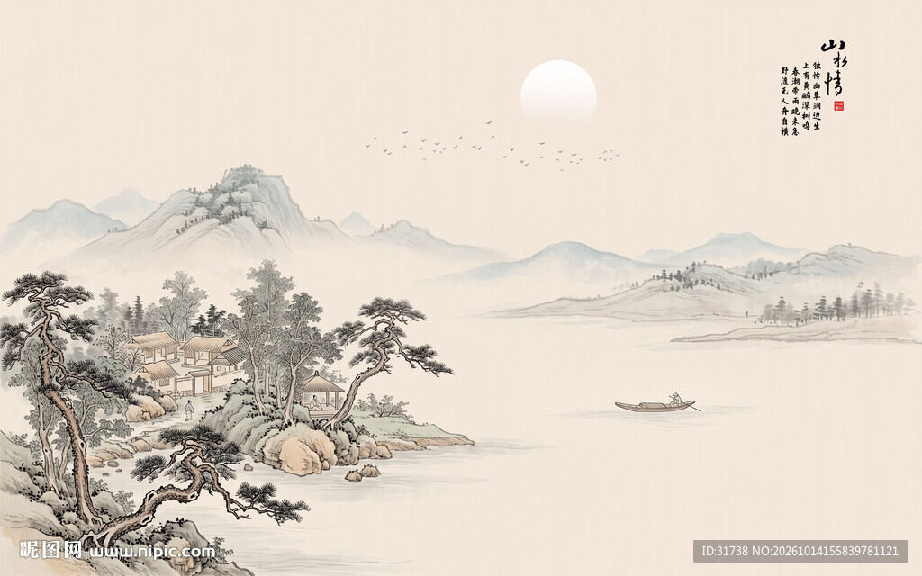新中式屏风古风水墨山水画背景墙