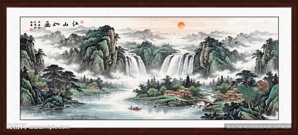 山水风景画