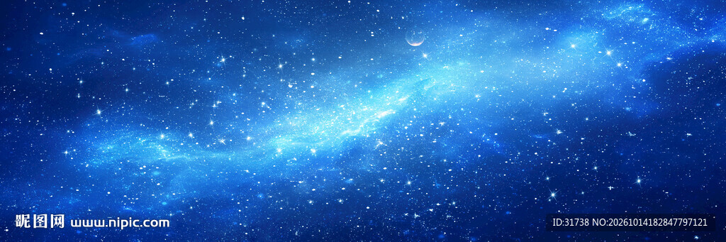 星空顶