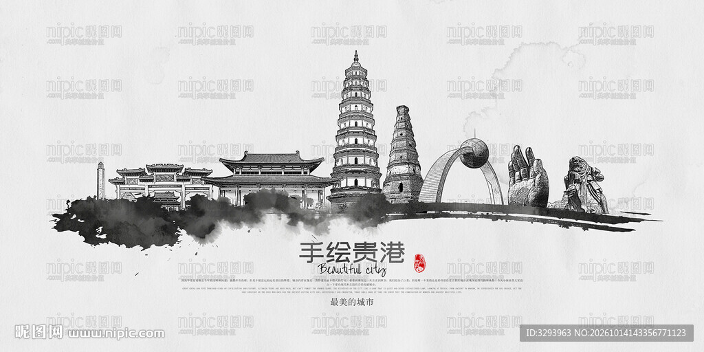贵港旅游景点地标建筑矢量设计素