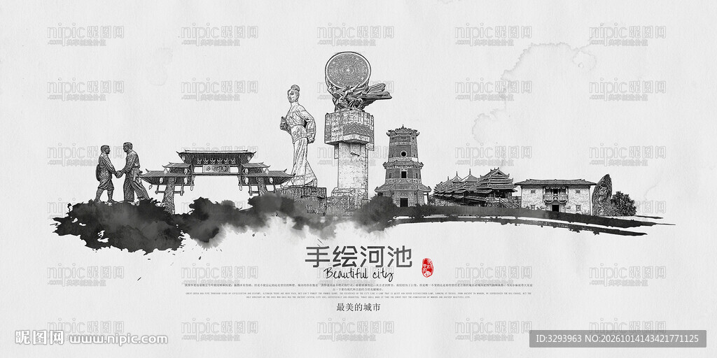 河池旅游景点地标建筑矢量设计素