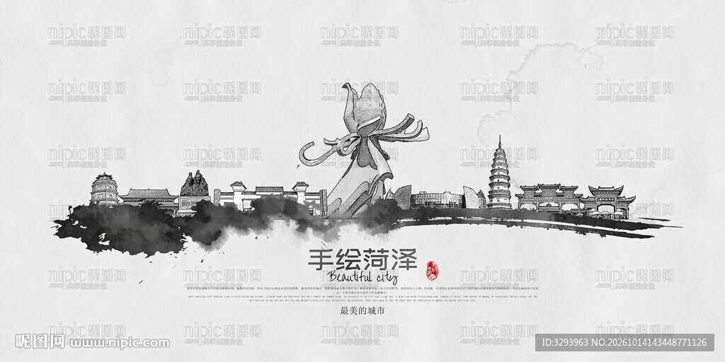 菏泽牡丹旅游景点地标建筑矢量设