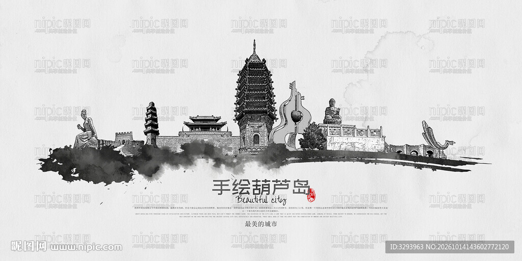 葫芦岛旅游景点地标建筑矢量设计