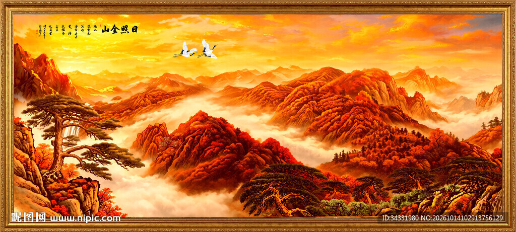 日照金山