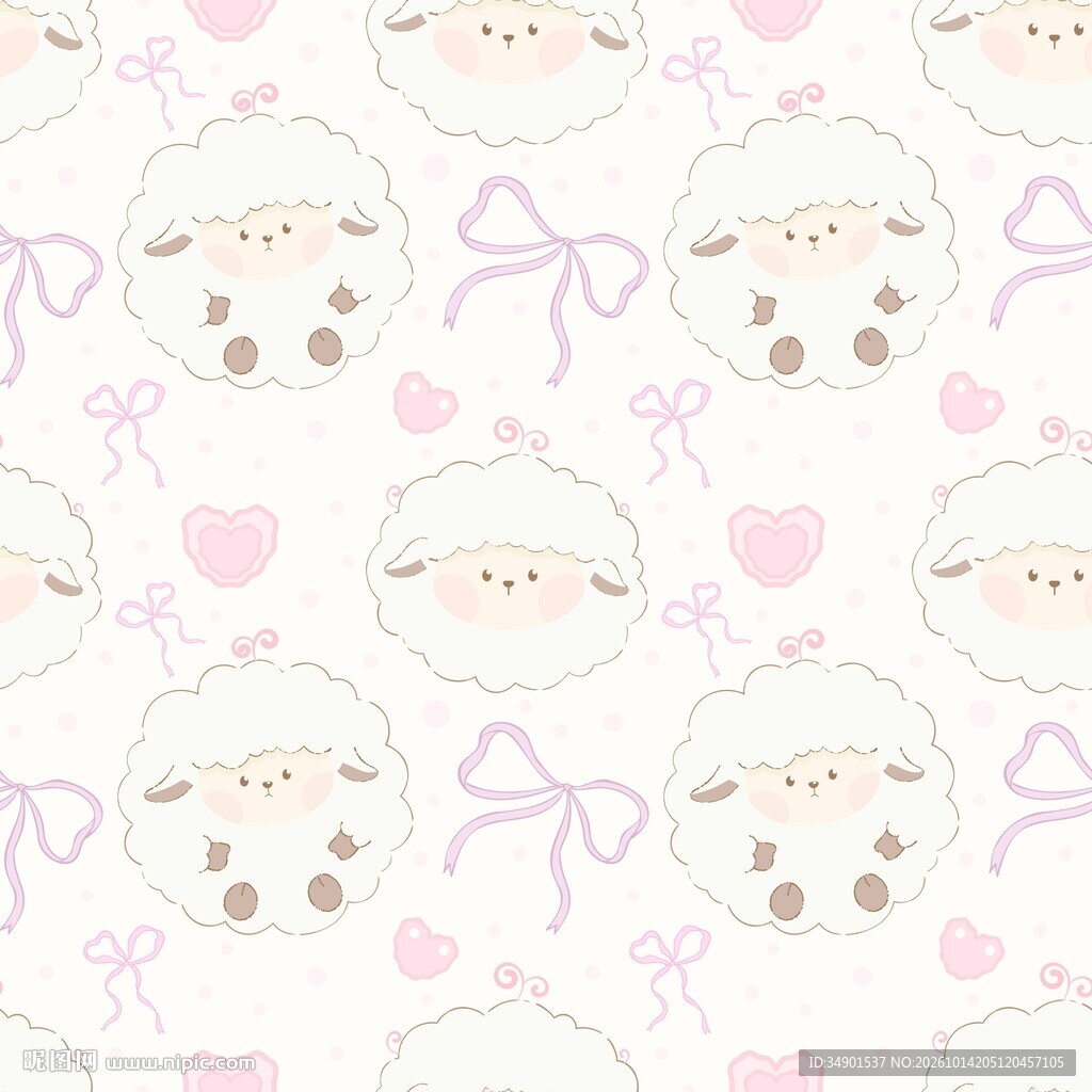 羊