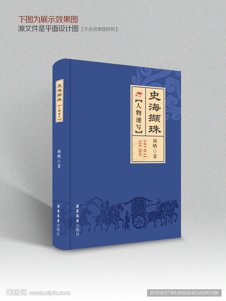 图书封面设计模板图片