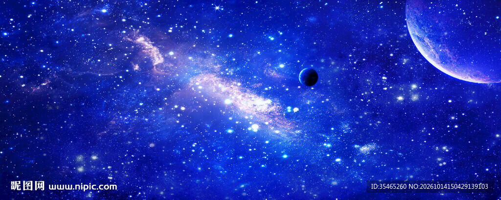 星空顶