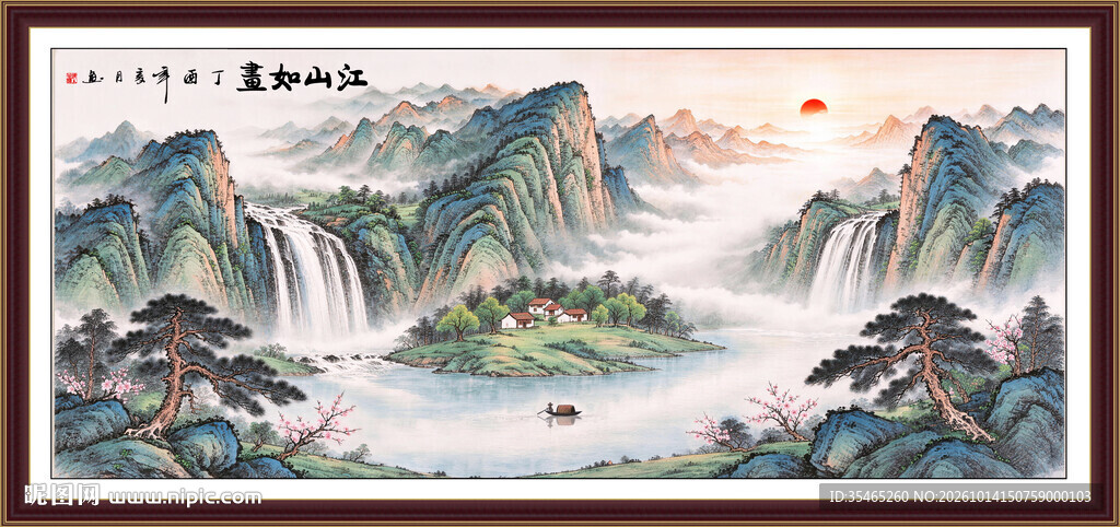 巨幅山水画