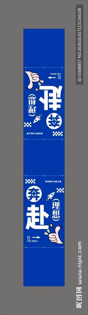 节日伴手礼 