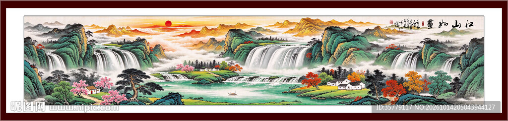 巨幅山水画