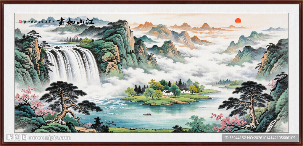 国画山水