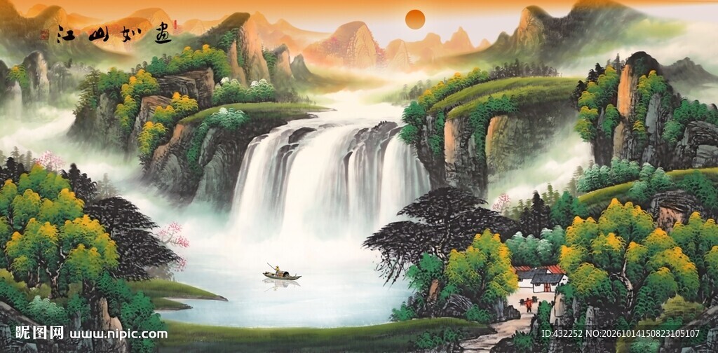 旭日飞瀑山水风景画