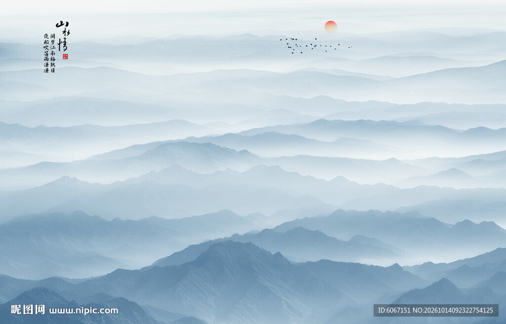 远山近水水墨风景画