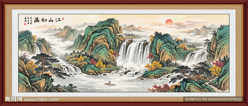 国画山水