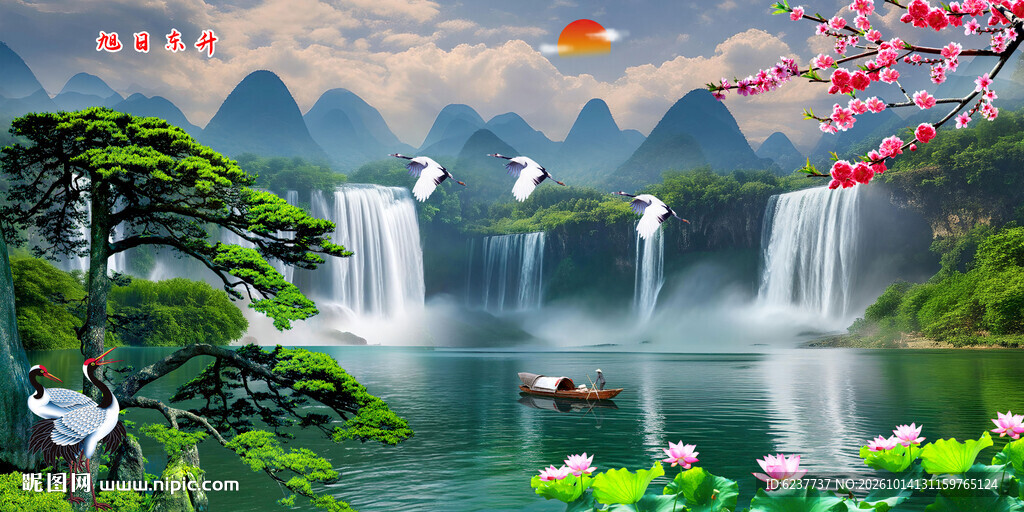 流水生财瀑布山水画