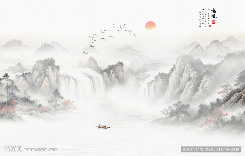 新中式传统国画山水画背景墙