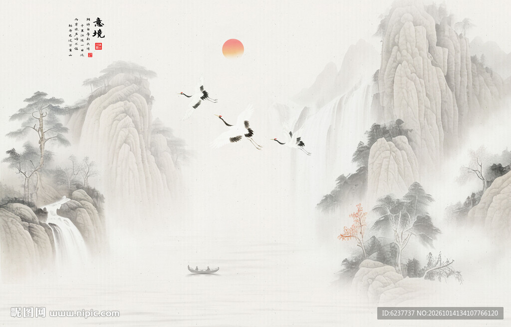 意境山水画