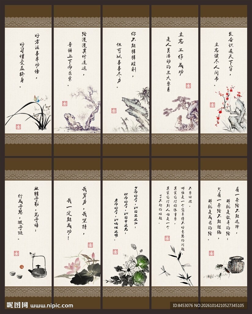 校园文化标语