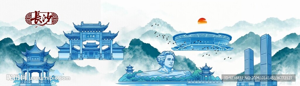 意境长沙背景墙