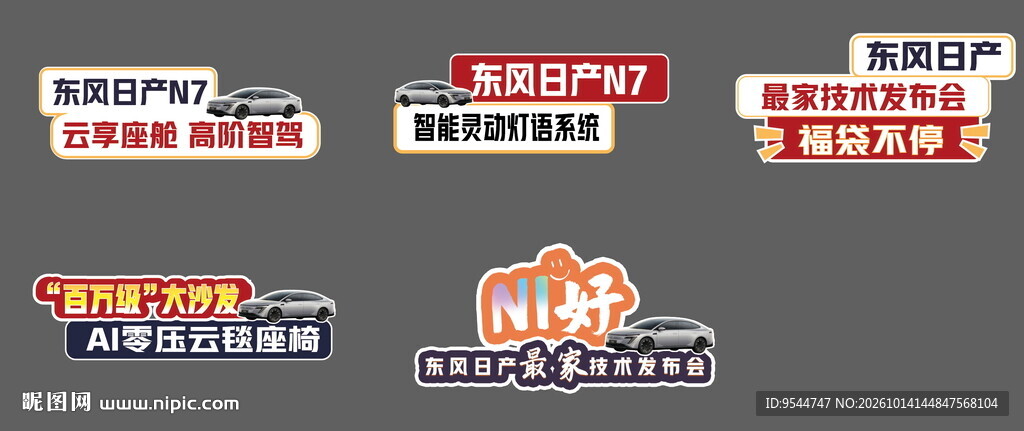 手举牌