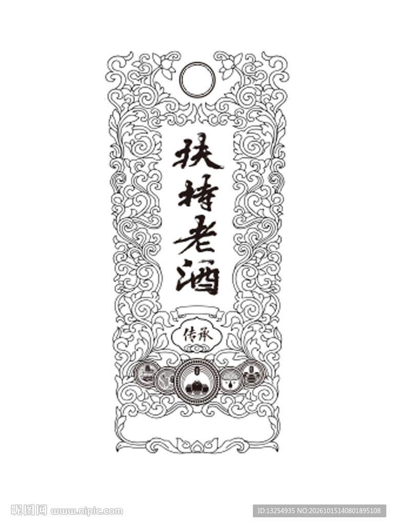 传统酒标 酒图