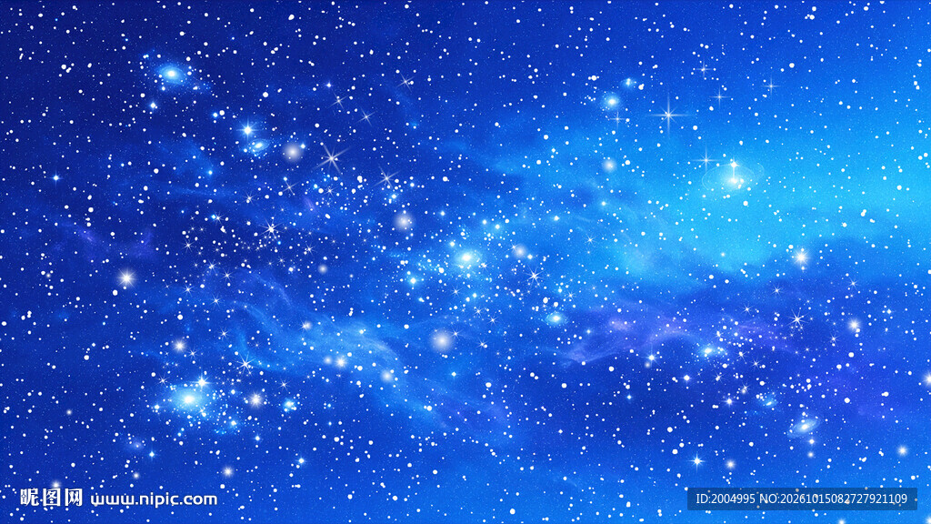 蓝色星空