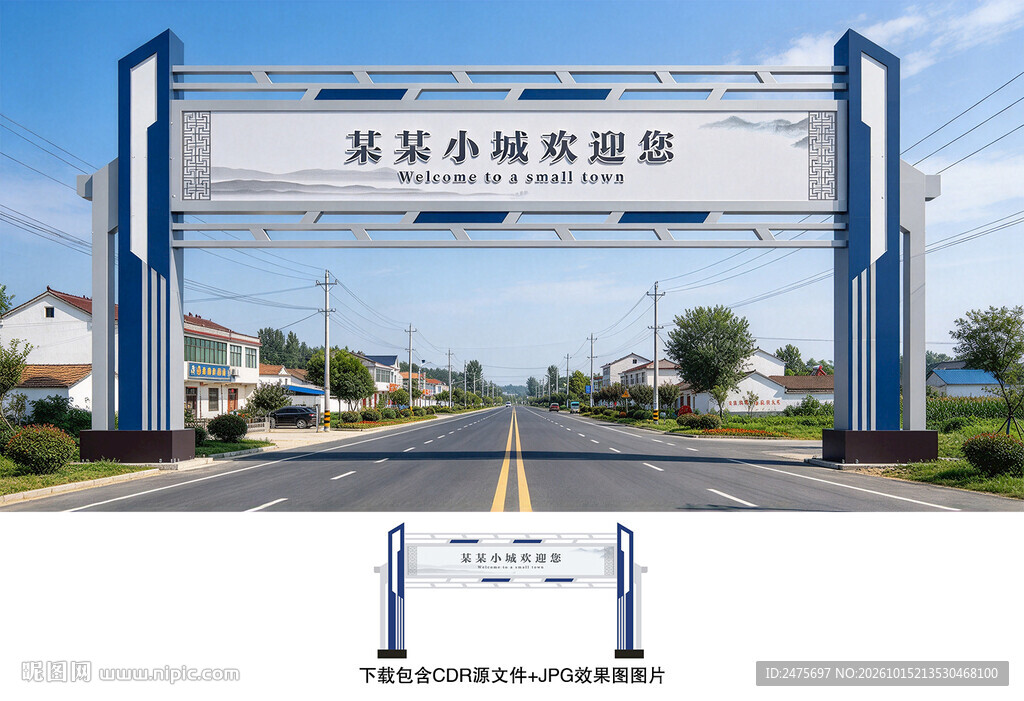 龙门架