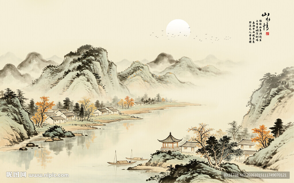 水墨山水画