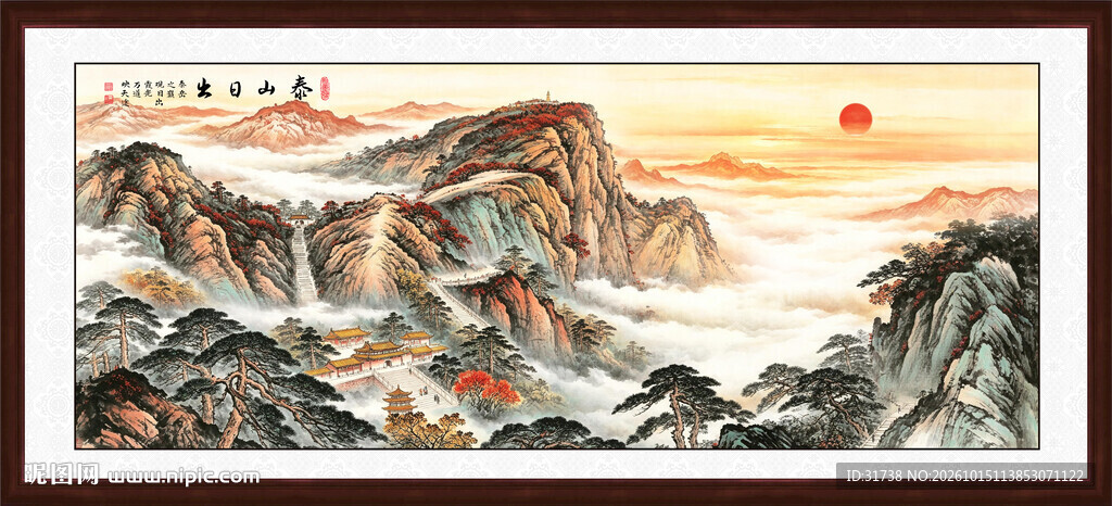 五岳独尊泰山日出