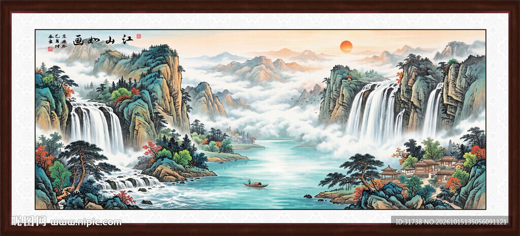 国画山水画